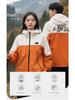 Men's Custom Logo Anti-Static Thickened Windproof Work Jacket for Autumn and Winter