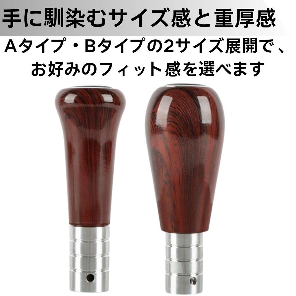 Yurakt Underwater Flower Retro Car Wood Shift Knob Nardi Passenger Car Shift Knob Shift