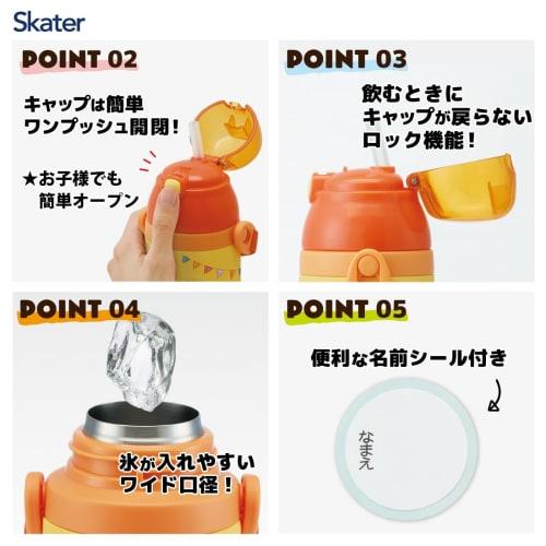 Skater Stainless Steel Children's Water Bottle 380ml Straw Drinking 3D Winnie the Pooh SSPV4 Disney