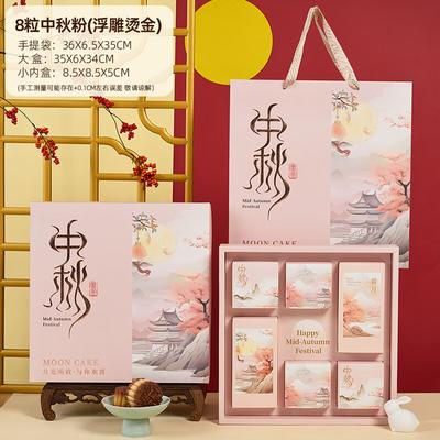 Hediye Paketi – Ambalaj poşetleri ve organze