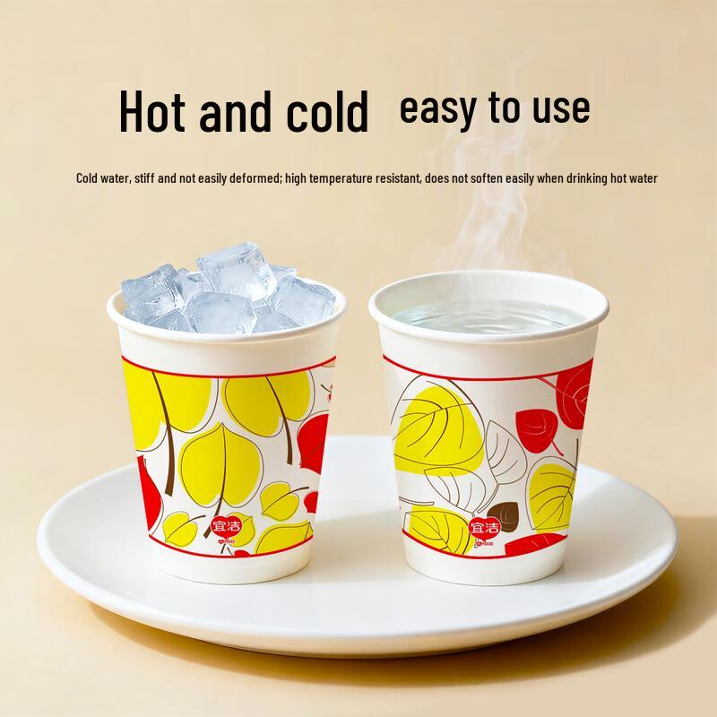 Yekee Disposable Thickened Paper Cups