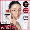 Cica Emulsion 310ml
