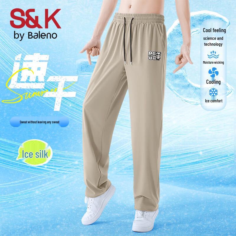 Baleno Men's S&K Ice Silk Cool-Touch Straight Leg Casual Pants
