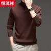 Hengyuanxiang 100% Fine Wool Thickened High-Neck Knit Sweater