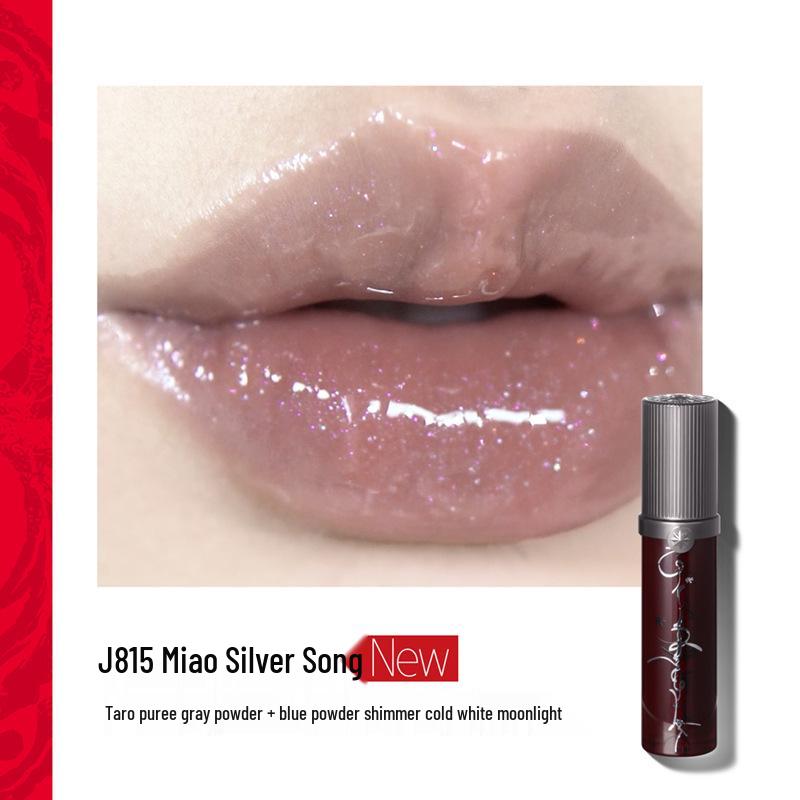 

Girlcult Фантазійний Дзеркальний Блиск для Губ: Пустош Зволожувальна Глазур