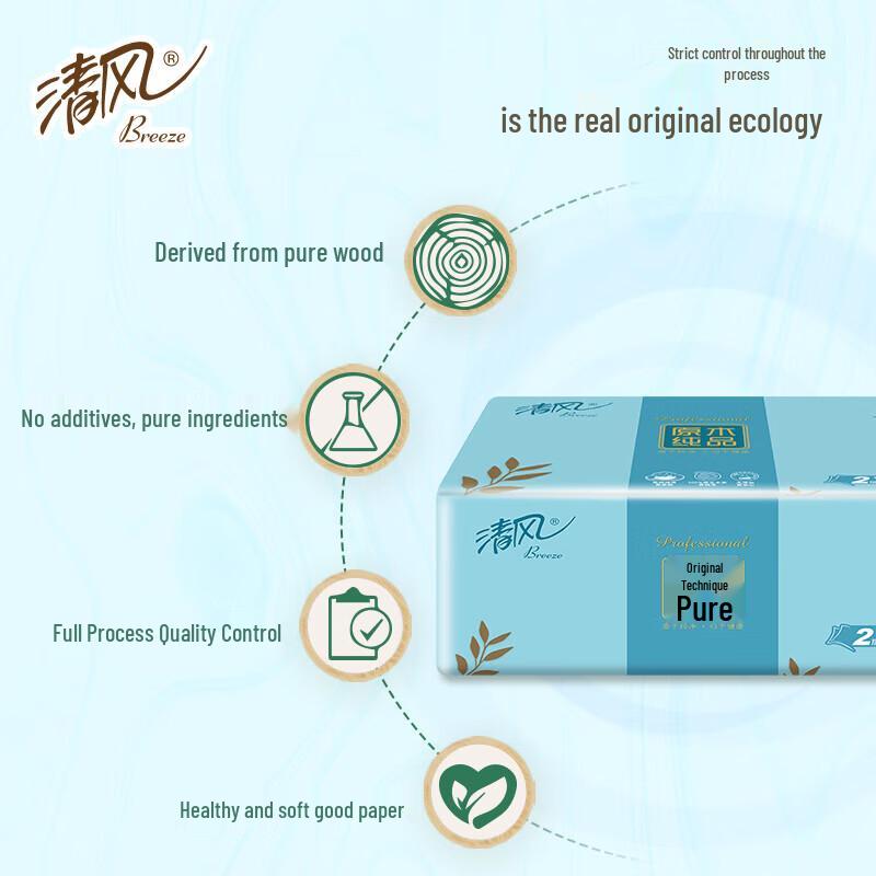Qingfeng 2-Ply Soft Facial Tissues (200 Pulls, 20 Packs)