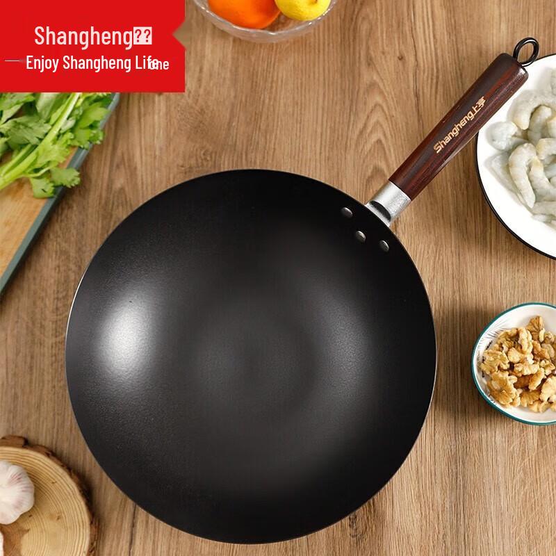 

ShangHeng Frosted Wrought Iron Wok