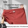 Men's Modal Cotton Blend Loose Boxer Briefs