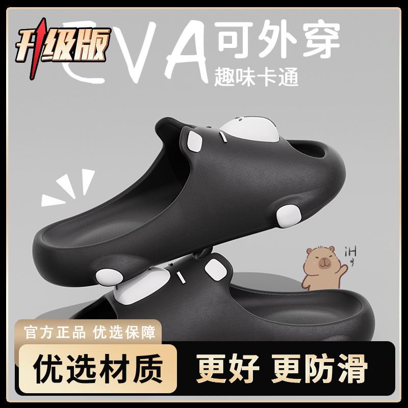 Slippers Men's Summer Couple Trend Thick Bottom Non-slip Indoor Summer Outdoor Wear Cool Slippers Women