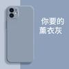 Applicable iPhone Apple 11 Mobile Phone Case Tpu Matte Luxury Retro Simple Silicone Tide Brand Anti-drop Moisture