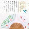 Stylish Business Fan Set with Fan Case and Handkerchief Summer Cooling [Osaka Choseido] Women's - (Green)