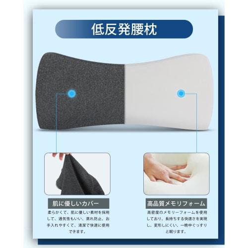 Lumbar Pillow, Lower Back Pain Relief, Cushion, Back Pain Relief, Sleeping Pillow, Lumbar Support, Pressure Distribution, Swayback, Knee Pillow, Foot