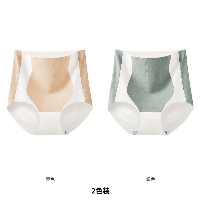 High-waisted, abdominal, hip lifting, mulberry silk antibacterial crotch, seamless and breathable women's ice silk lightweight underwear