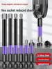 High Torque Non-Slip Impact-Resistant Hex Socket Screwdriver Bit Set for Electric Drills