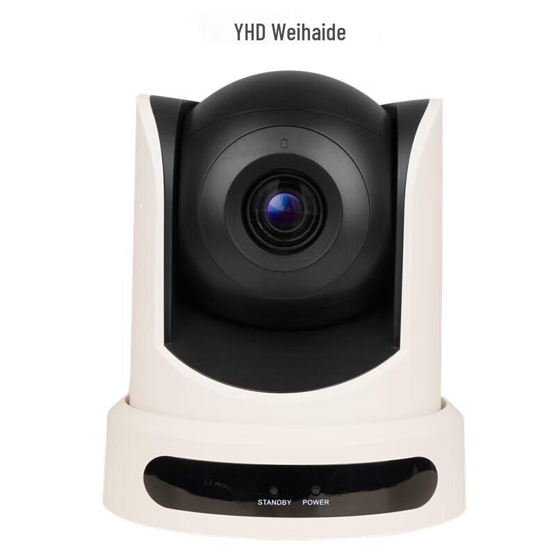 Weihaide V20C 1080p PTZ Video Conference Camera (CN version)