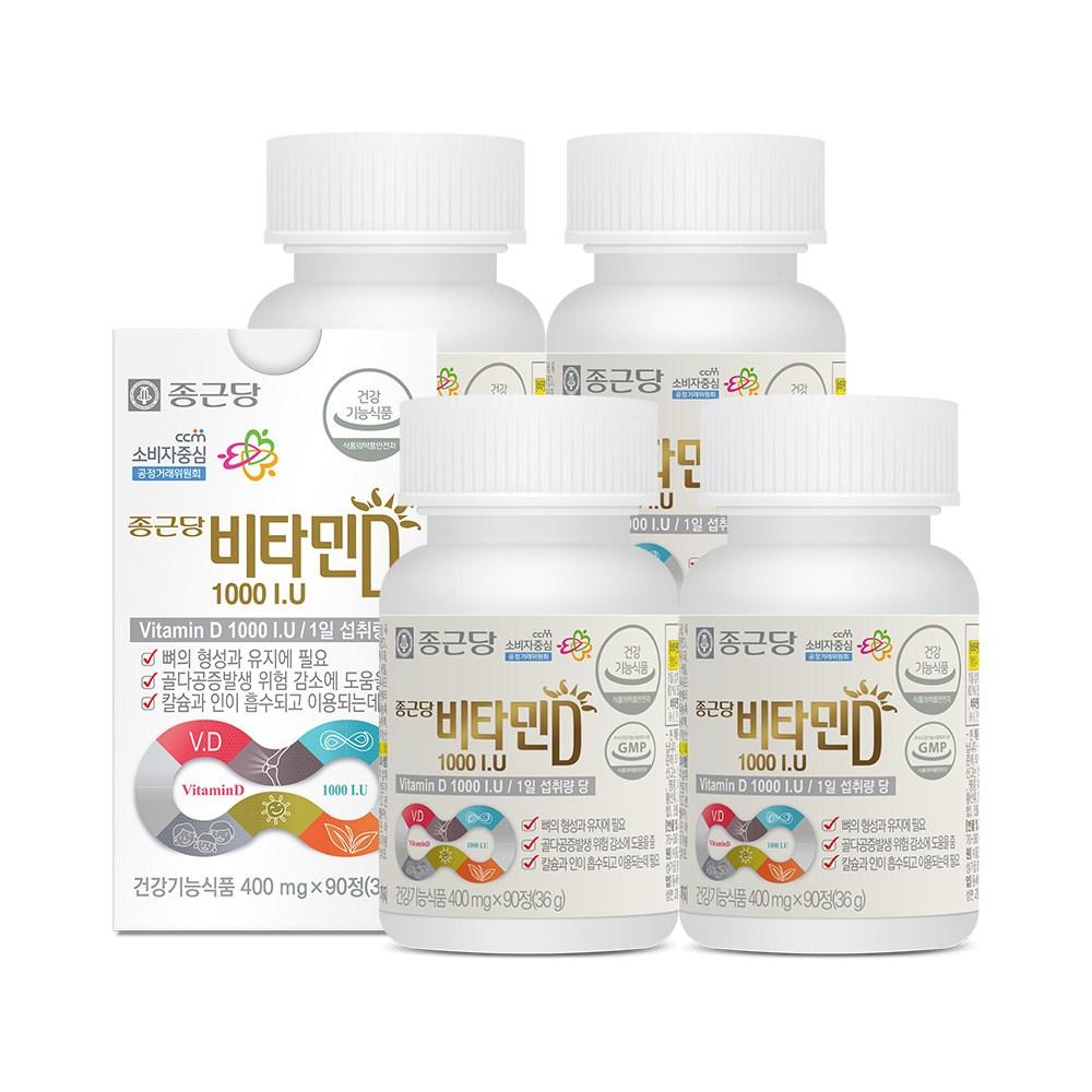 Chong Kun Dang Vitamin D 1000 IU 90 tablets, 4 boxes