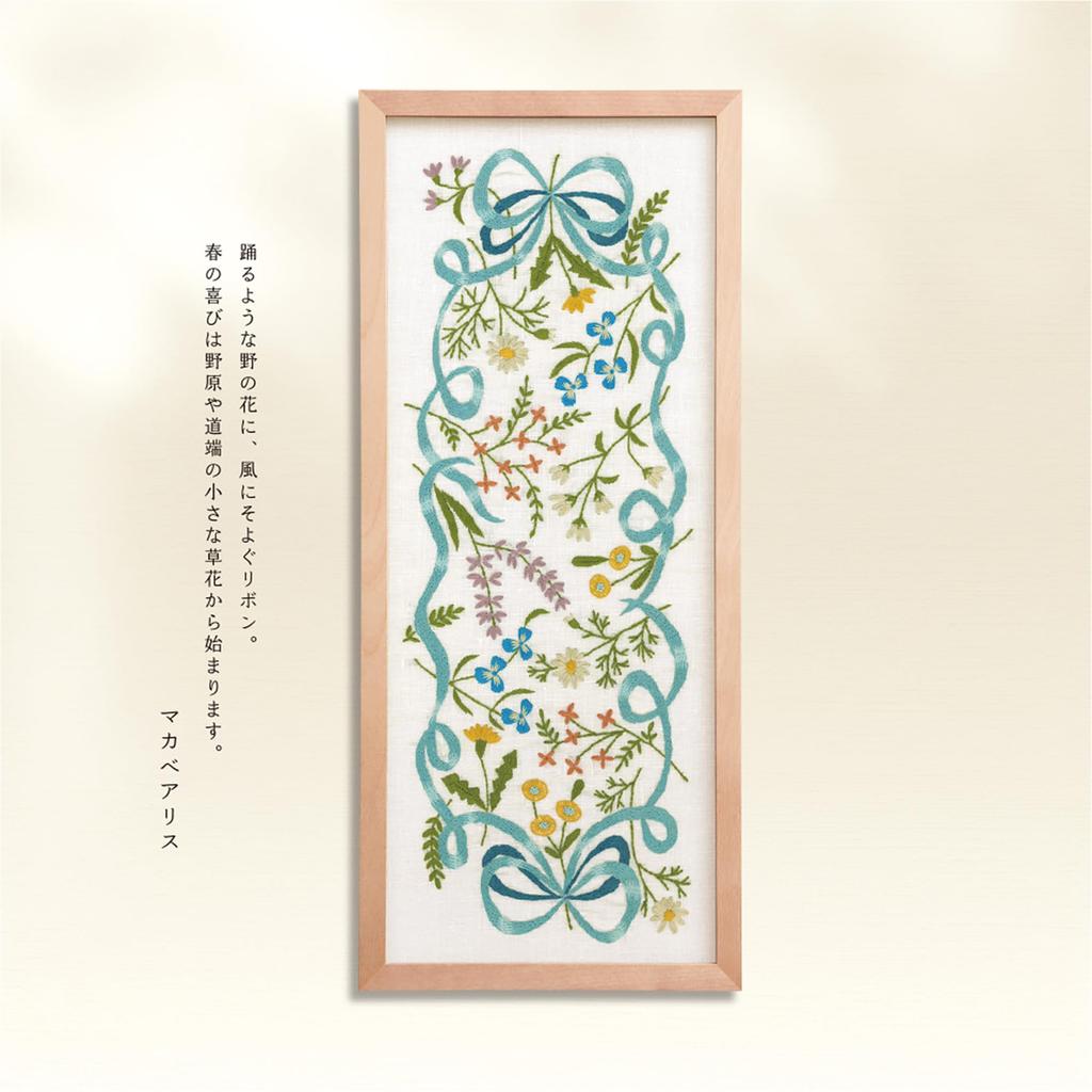 OLYMPUS Embroidery Kit Macabea Alice Seasonal Gift 7590 Spring Breeze Ribbon Sold No. Frame W-47N (plain Wood) Separately.