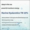 SU:M37° Water-Full Marine Relief Gel Cream 50ml