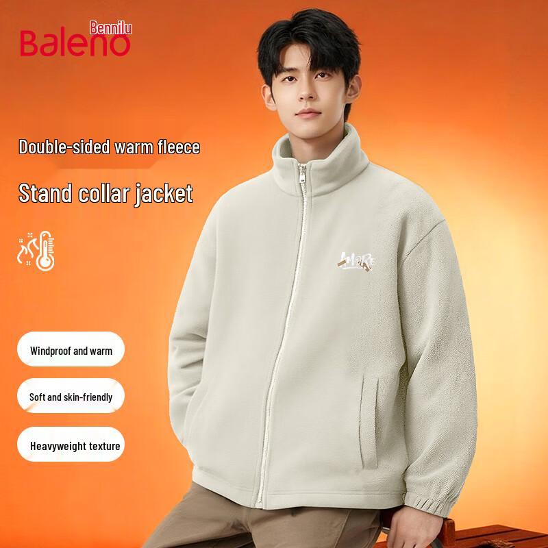 Baleno Men's Winter Fleece-Lined Stand-Up Collar Jacket