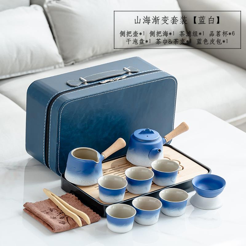 Japanese Light Luxury Gradual Change Beam Pot Tea Set Coarse Pottery Teapot Creative Business Gift Company Gift Print