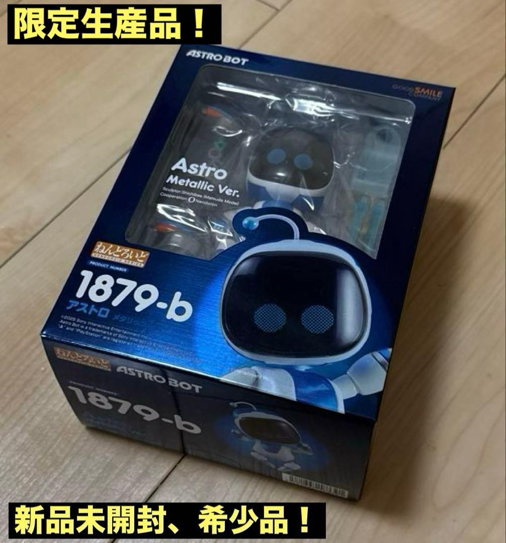 

[USED] 1879-b Nendoroid Astro Bot Metallic ver.