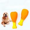 Pet Squeaky Toy - Chicken Leg Shape Rubber Bite-resistant Realistic Safe Durable Teeth Cleaner, for Small Medium Dogs