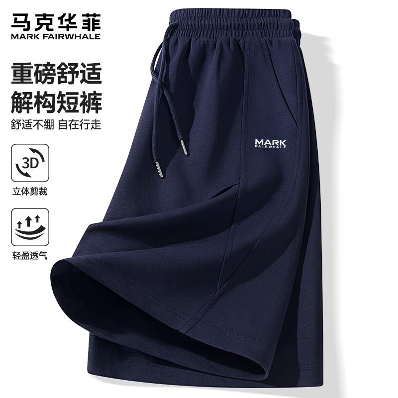 Mark Fairwhale Men s Loose Breathable Cargo Shorts L