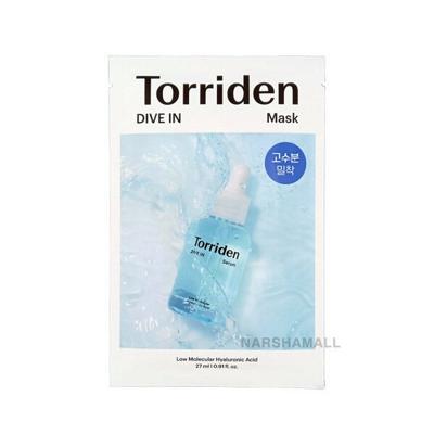 Trattamenti viso – Maschere per il viso