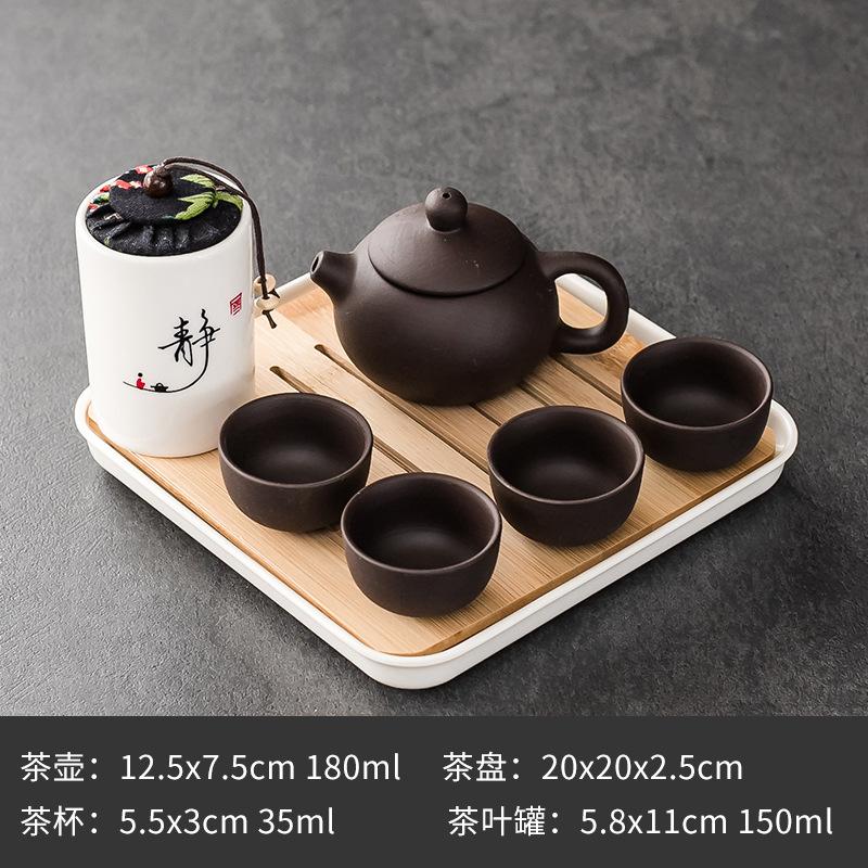 Purple Clay Ceramic Kung Fu Tea Set Home Teapot Set with Portable Tea Tray and Tea Caddy