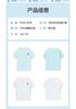 Boys' Summer Cool Sports Loose Splicing Top