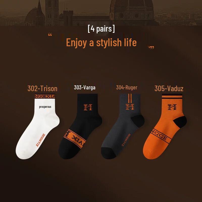 

Men s Antibacterial Winter Cotton Socks Gift Box