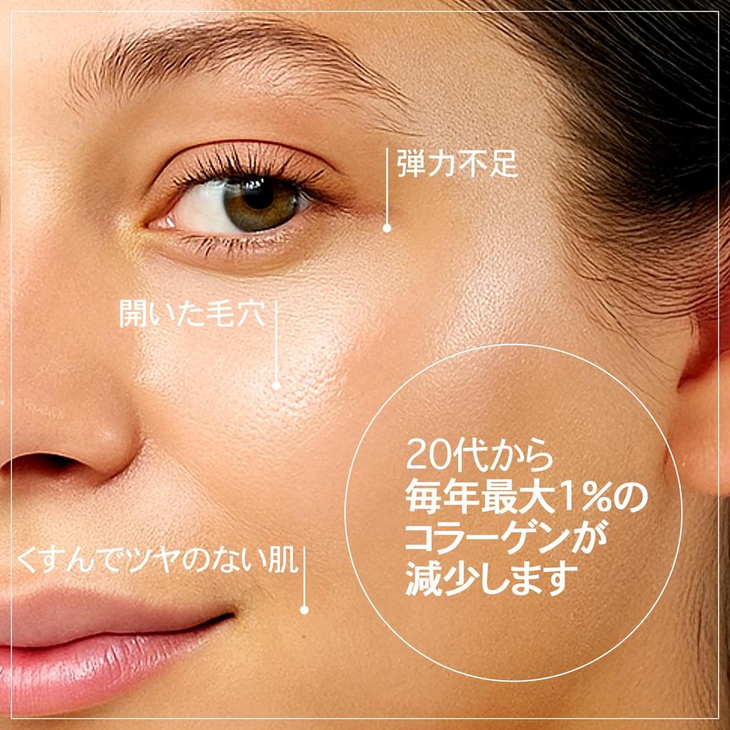 TOSOWOONG Real Collagen Face Cream Collagen Skin Korean Skincare Cosmetics 50ml, Moisturizing, Hydrating, Texture, Glow, Firming, Firming, Elasticity,