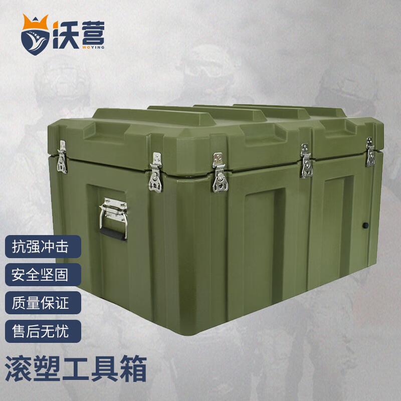Woying Outdoor Portable Rotomolded Storage Case