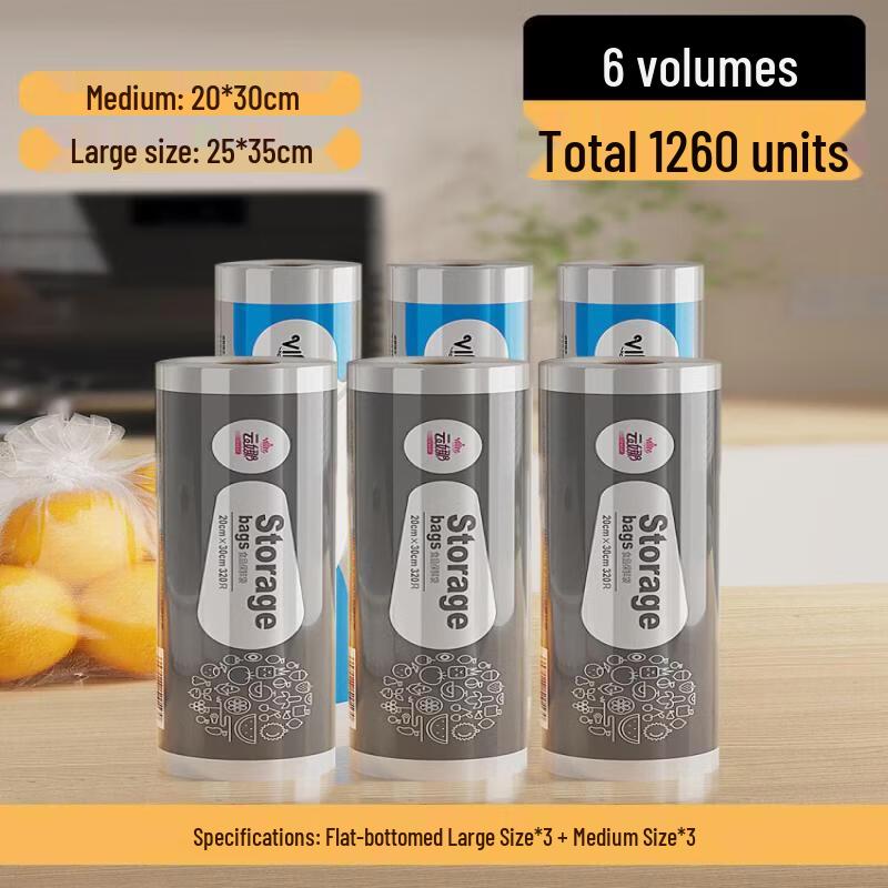 Qiwei Disposable Food Storage Bags