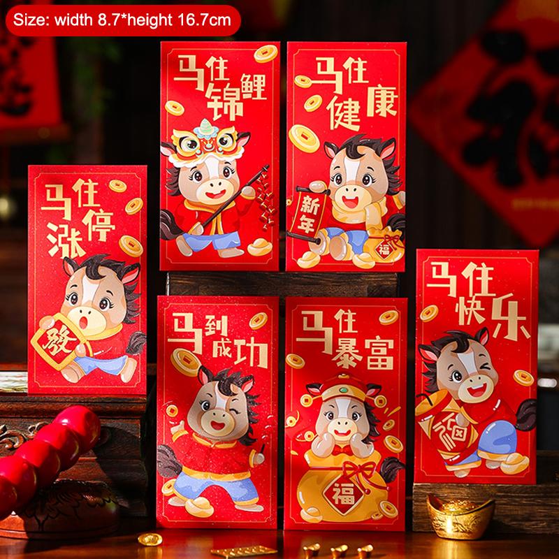 6Pcs Chinese Year Money Envelope Lucky Red Pockets Creative Cartoon 2026 Horse Year Red Envelope Spring Festival Envelope