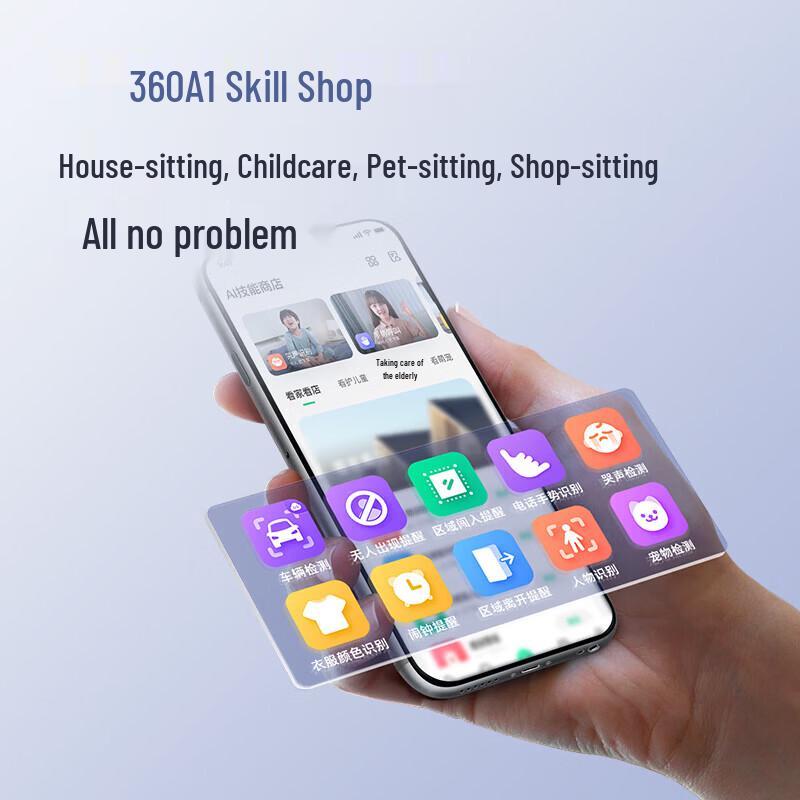 360 Smart Home 8MP Pan/Tilt Security Camera (CN version)