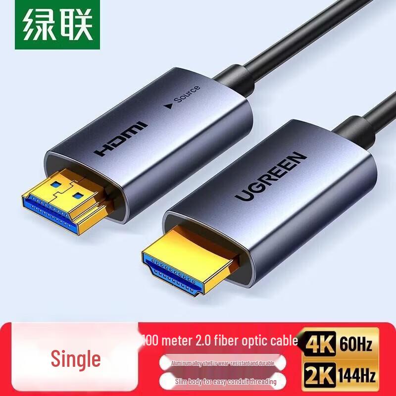 UGREEN Fiber Optic HDMI 2.0 Cable