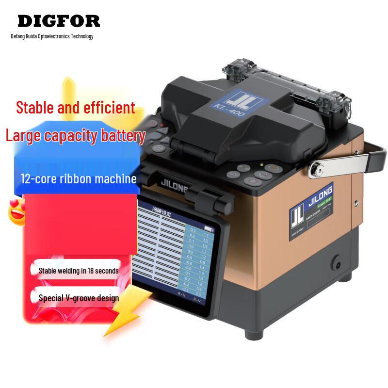 DIGFOR Jilong Optical Fiber Fusion Splicer