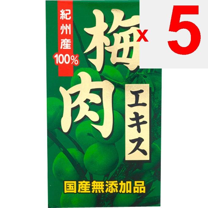 Realnet Plum Extract 90g Blood flow improvement Life Improvement Blood flow improvement