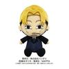 Bandai Namco Nui Chainsaw Man Kishibe Chibi Plush