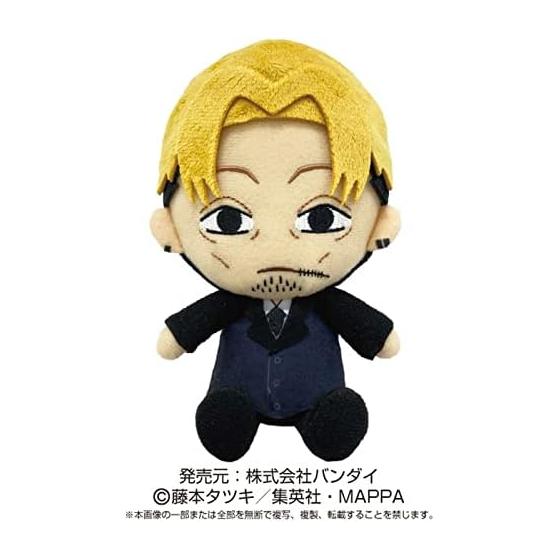 Bandai Namco Nui Chainsaw Man Kishibe Chibi Plush