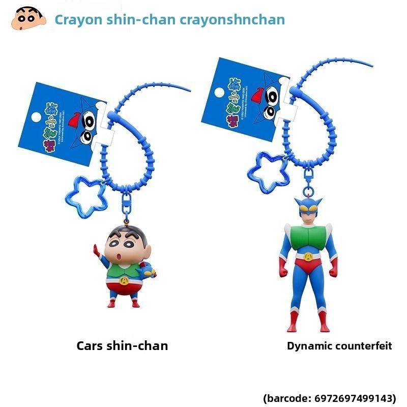Shin Crayon Chan Nightwear Superman Cartoon Resin Keychain Gifts Pendant