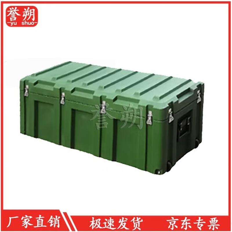 Yushu Rotomolded Multi-functional Outdoor Storage Box