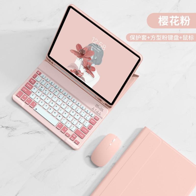 IPad Air 7 Case With Detachable Bluetooth Keyboard 11-inch Pro 10.9 Inch Shockproof Full Cover Silicone Sleeve