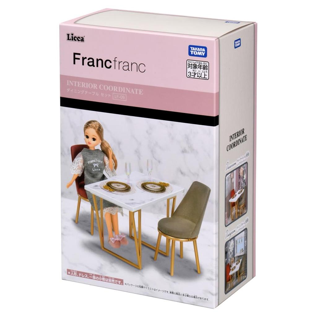 TAKARA TOMY Interior Coordination Dining Table Set Pretend Play Toy for Ages 3 and Up Licca-chan LF-09 (Francfranc Collaboration) Dress-Up
