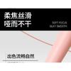 Mooekiss - Velvet Mist Lip Liner