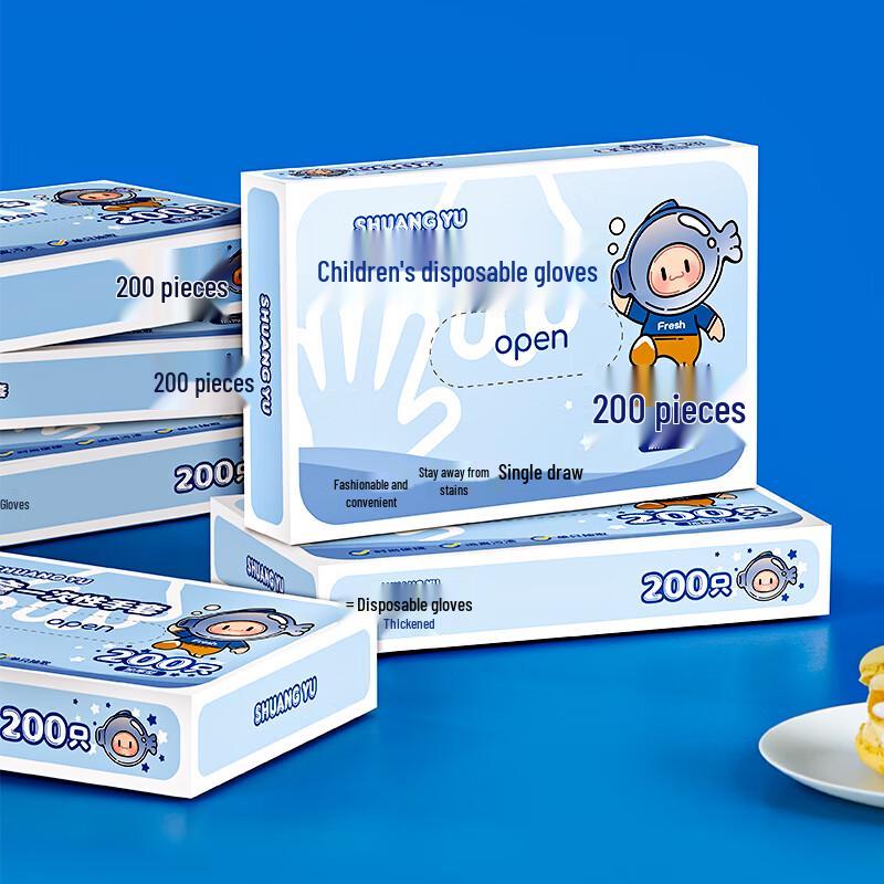 SHUANG YU Kids' Disposable Food Handling Gloves