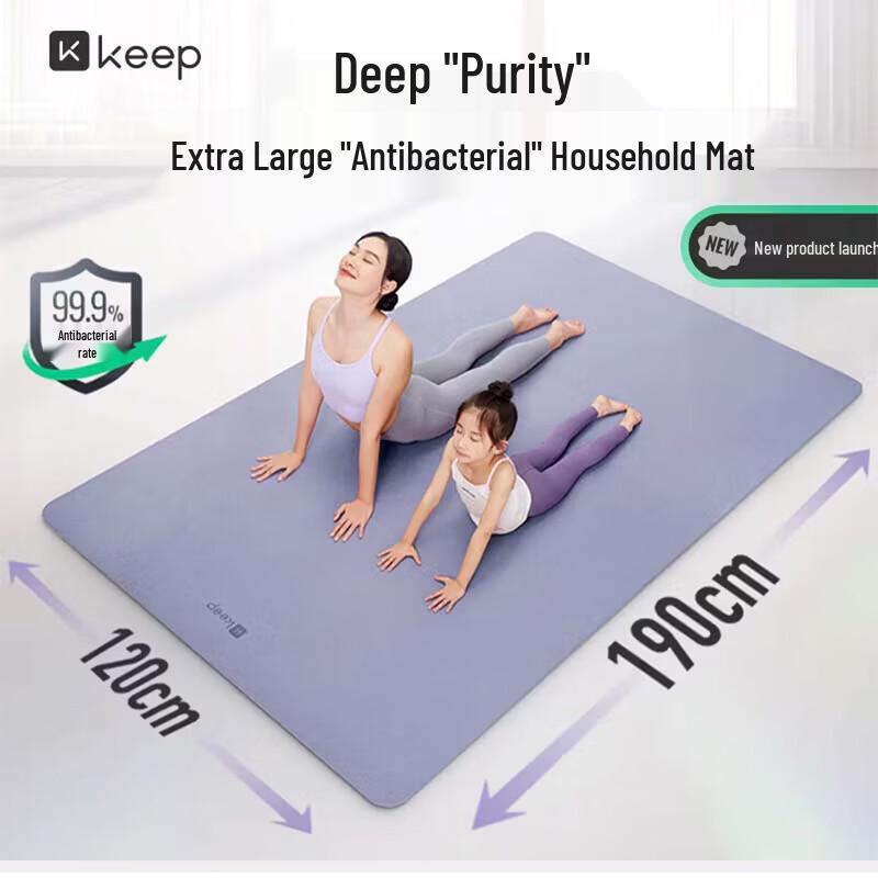 Keep Antibacterial Extra-Large Yoga Mat