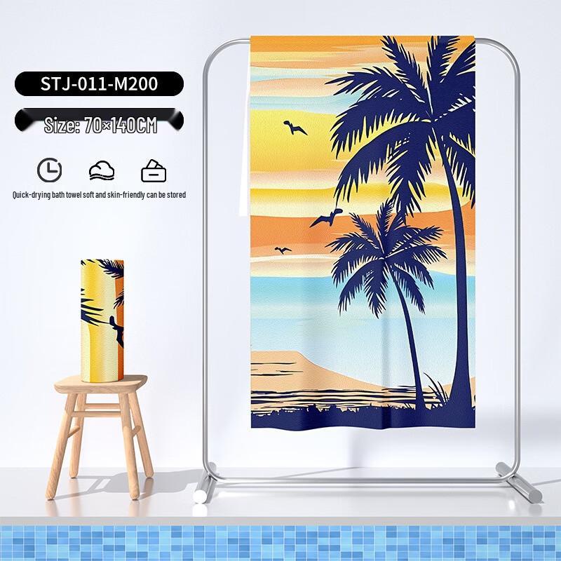 Quick-Drying Beach & Sports Towel Set