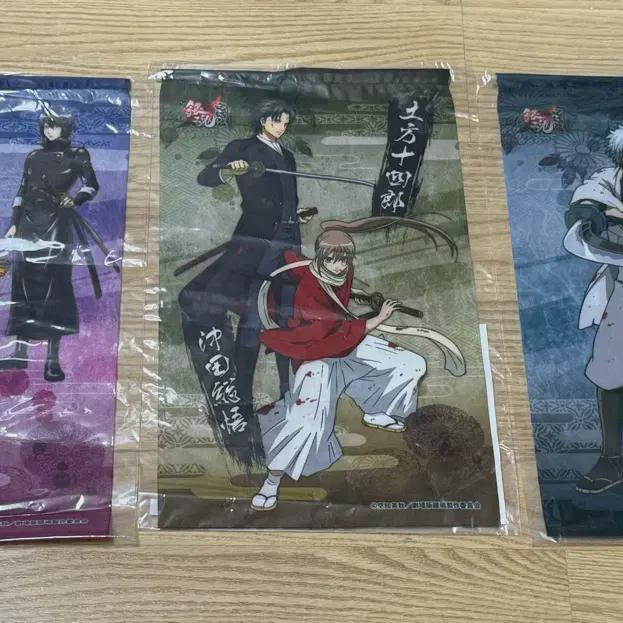 

Запечатанный гобелен Gumon Haeyeong Kintoki, Kagura, Hijikata, Sogo